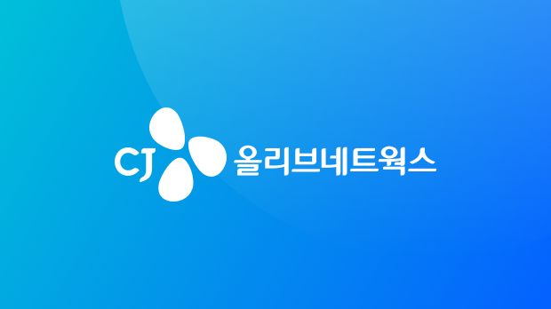 CJ올리브네트웍스 CI