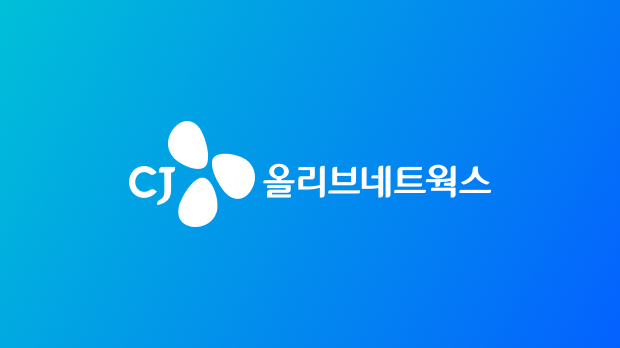 CJ올리브네트웍스 CI