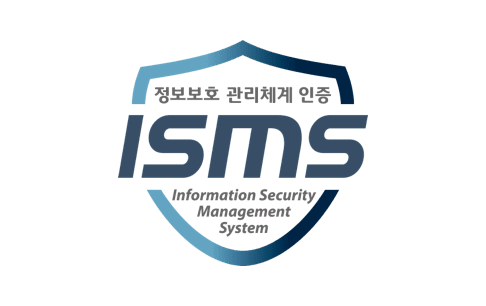 정보보호 관리체계인증(ISMS)