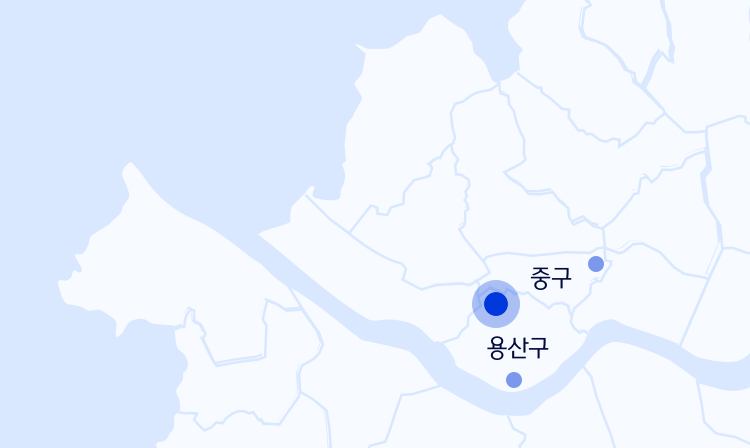 서울특별시 용산구