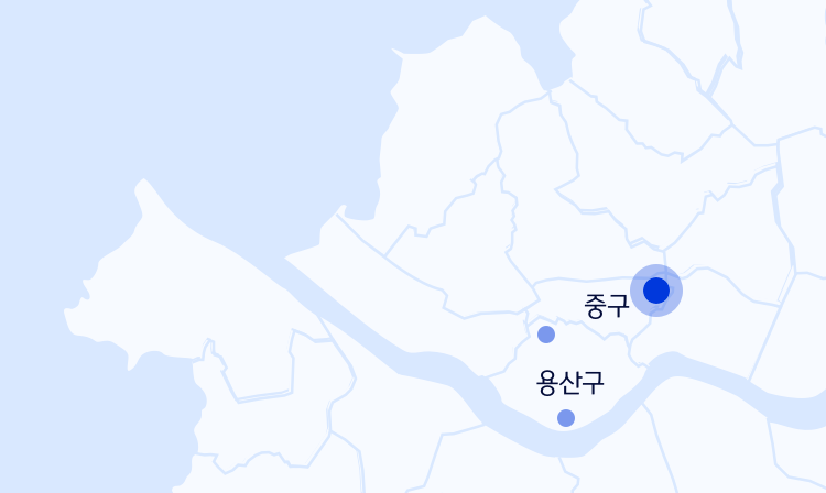 서울특별시 중구