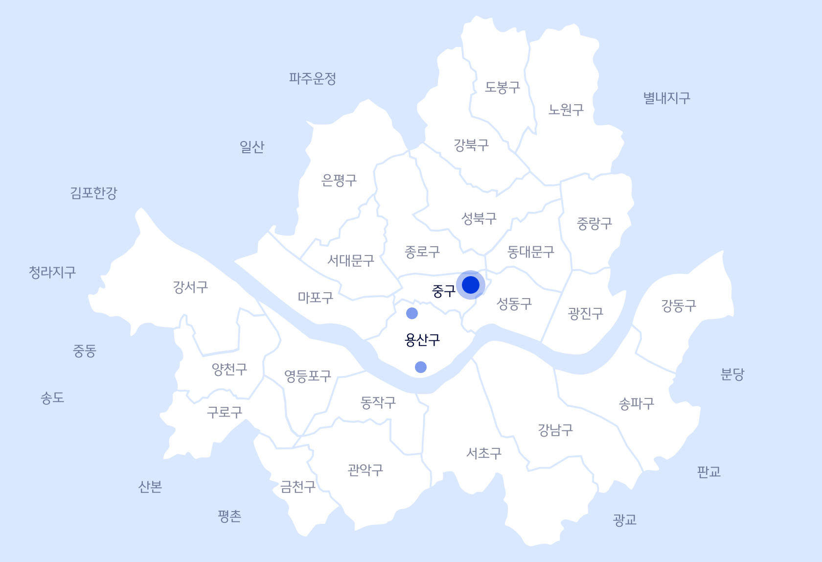 서울특별시 중구