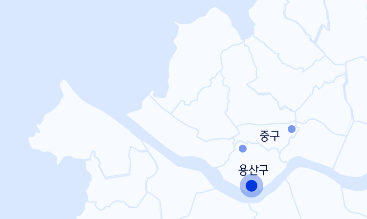 서울특별시 용산구