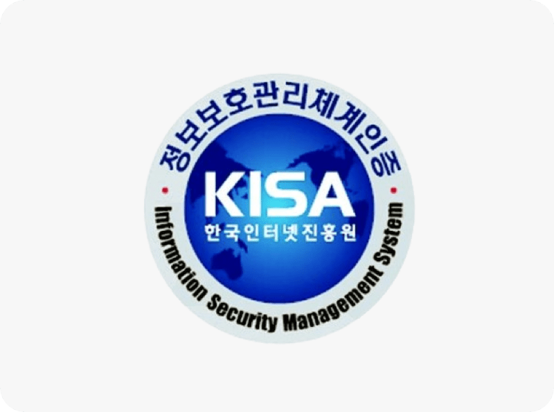 정보보호관리체계(ISMS)인증